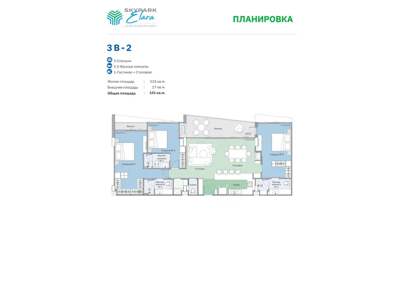 Laguna Skypark Elara, floor plan