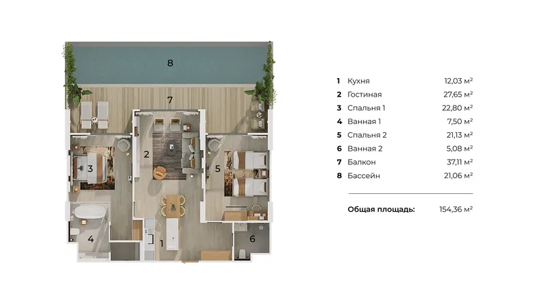 Layan Green Park, floor plan: pool