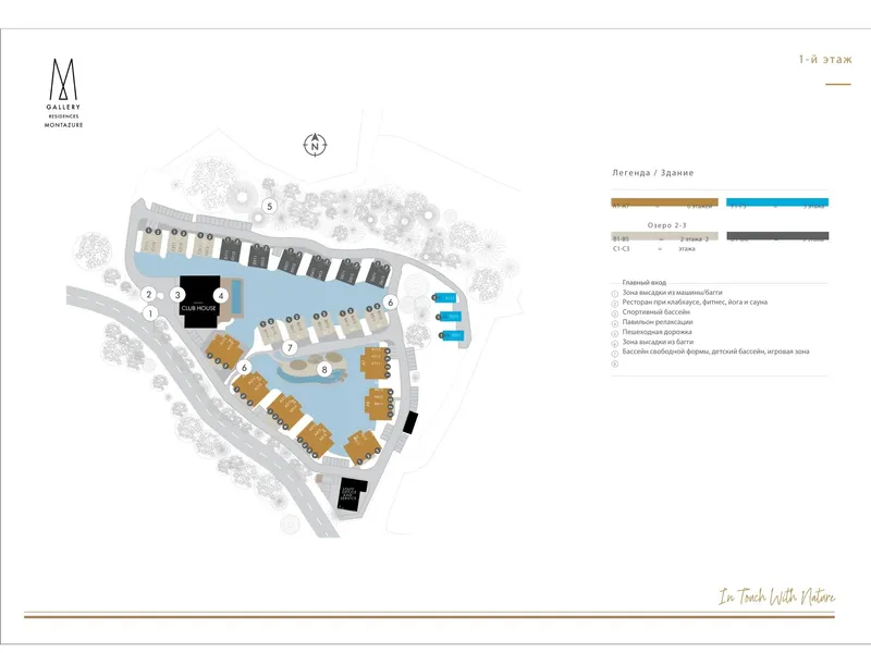 MontAzure Residences MGallery, planimetria