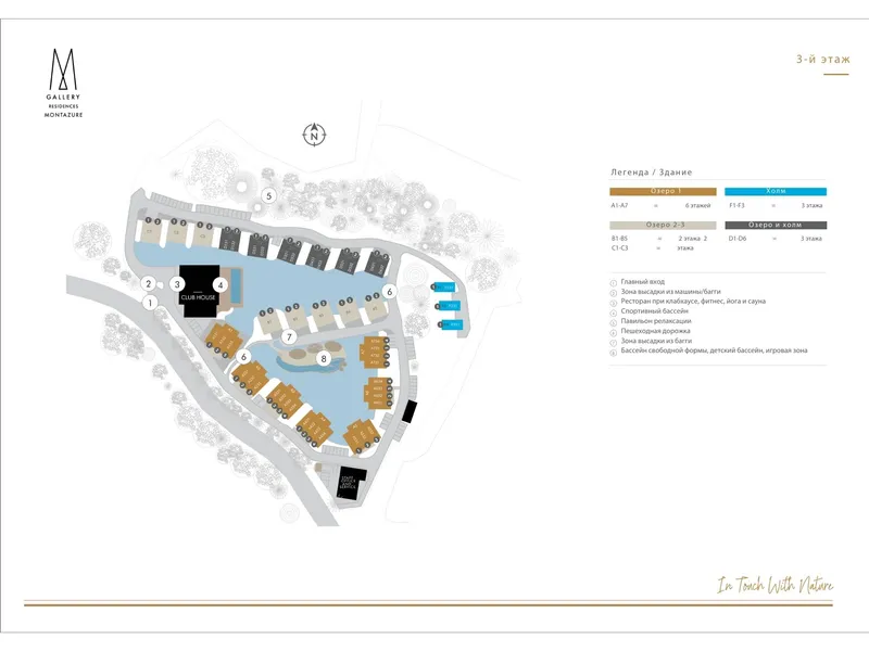 MontAzure Residences MGallery, planimetria