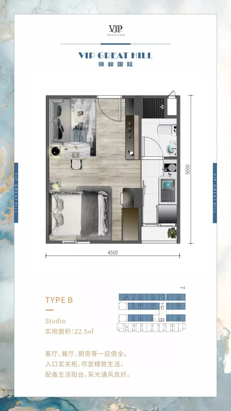 Studio 22 sqm in VIP GREAT HILL (Nai Yang) · Floor plan of this unit