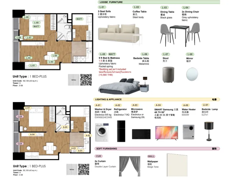 Apartment 1-bedroom 35 sqm in Noble Around Ari (Ari) · Floor plan of this unit