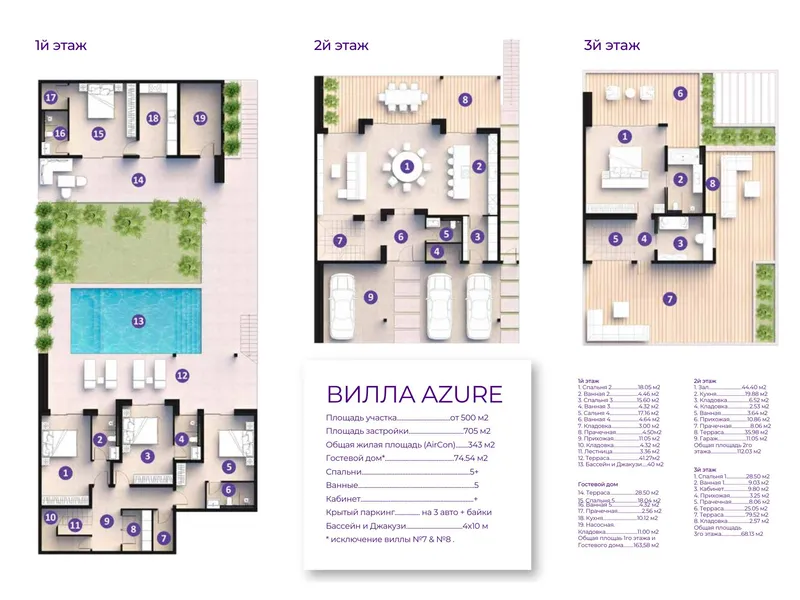 Mutti Family Villas, floor plan