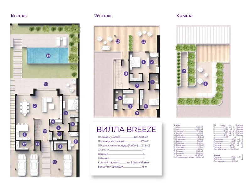 Mutti Family Villas, floor plan
