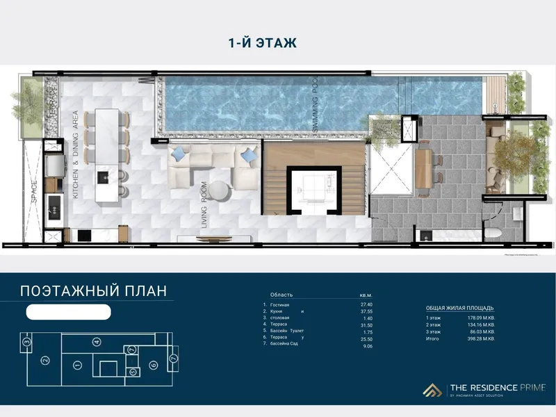 The Residence Prime, floor plan