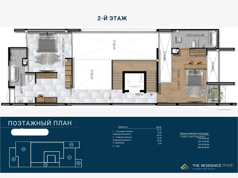 The Residence Prime, floor plan
