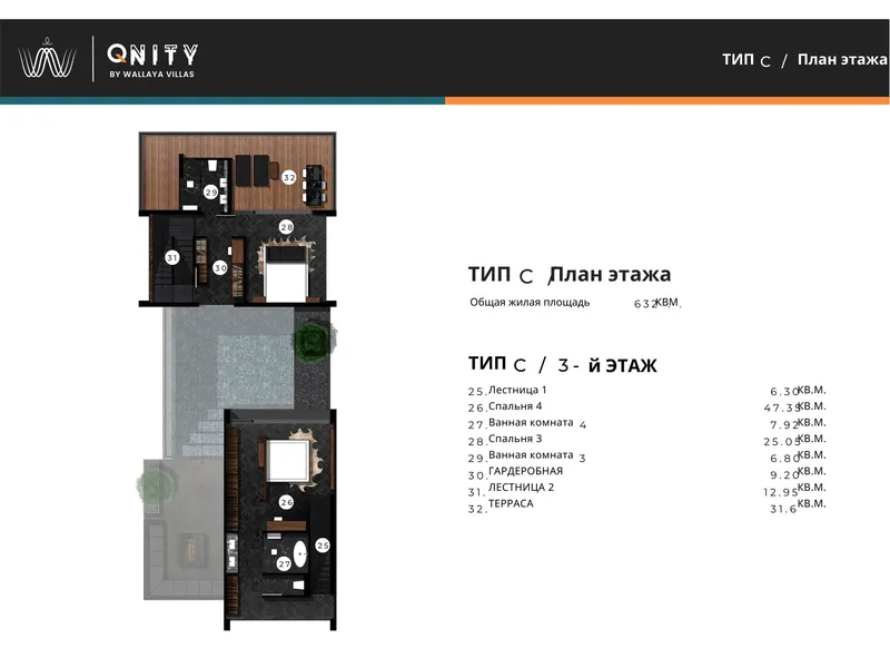 QNITY by Wallaya Villas, plan piętra