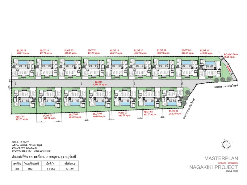 Villa 3-bedroom 276 sqm in Naga Kiri Samui (Lamai) · Development floor plan